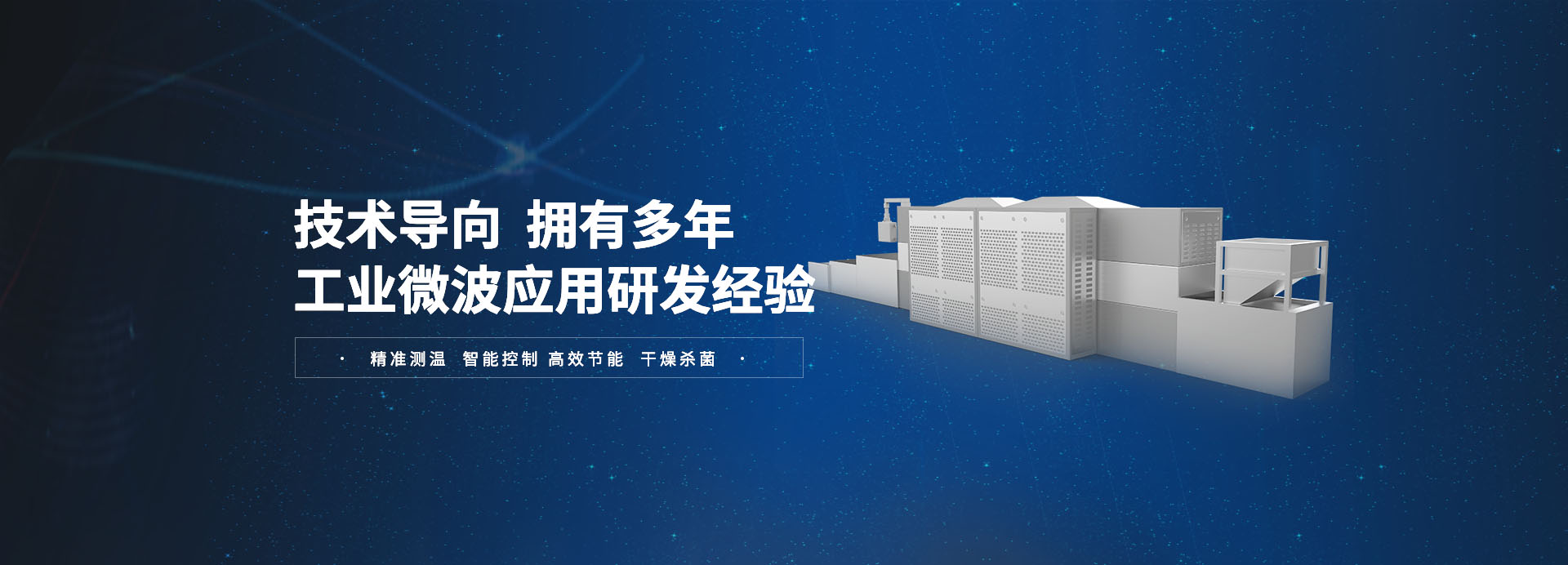 麻豆VIDEOS在线观看灭菌机